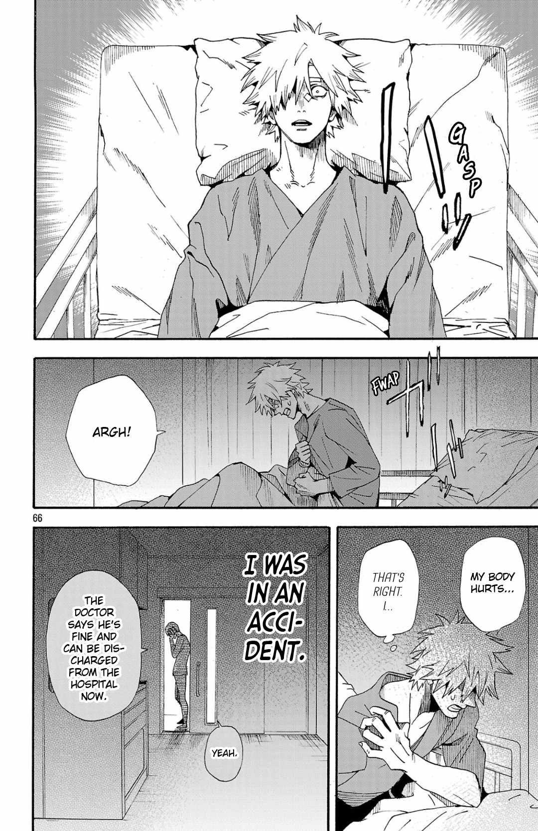 Meiou no Zakuro Chapter 1 66